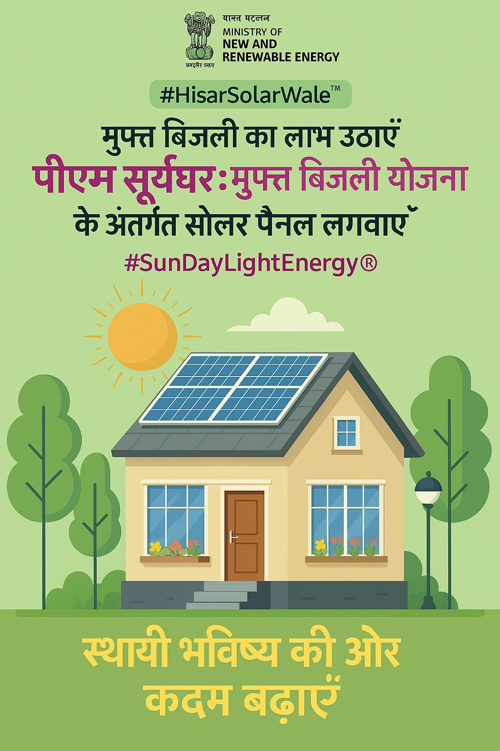 Switch to Solar & Enjoy Free Electricity! ☀️💡 Get Subsidy Benefits Under PM Surya Ghar Yojana & Reduce Your Power Bills with #SunDayLightEnergy!