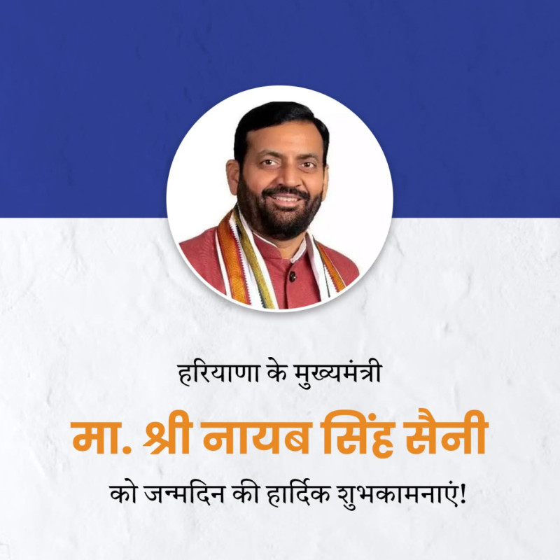 प्रधानमंत्री सूर्या घर योजना और हरियाणा सरकार की SFA (State Financial Assistance) योजना के तहत सोलर इंस्टॉलेशन पर सब्सिडी पाकर अपनी बचत बढ़ाये