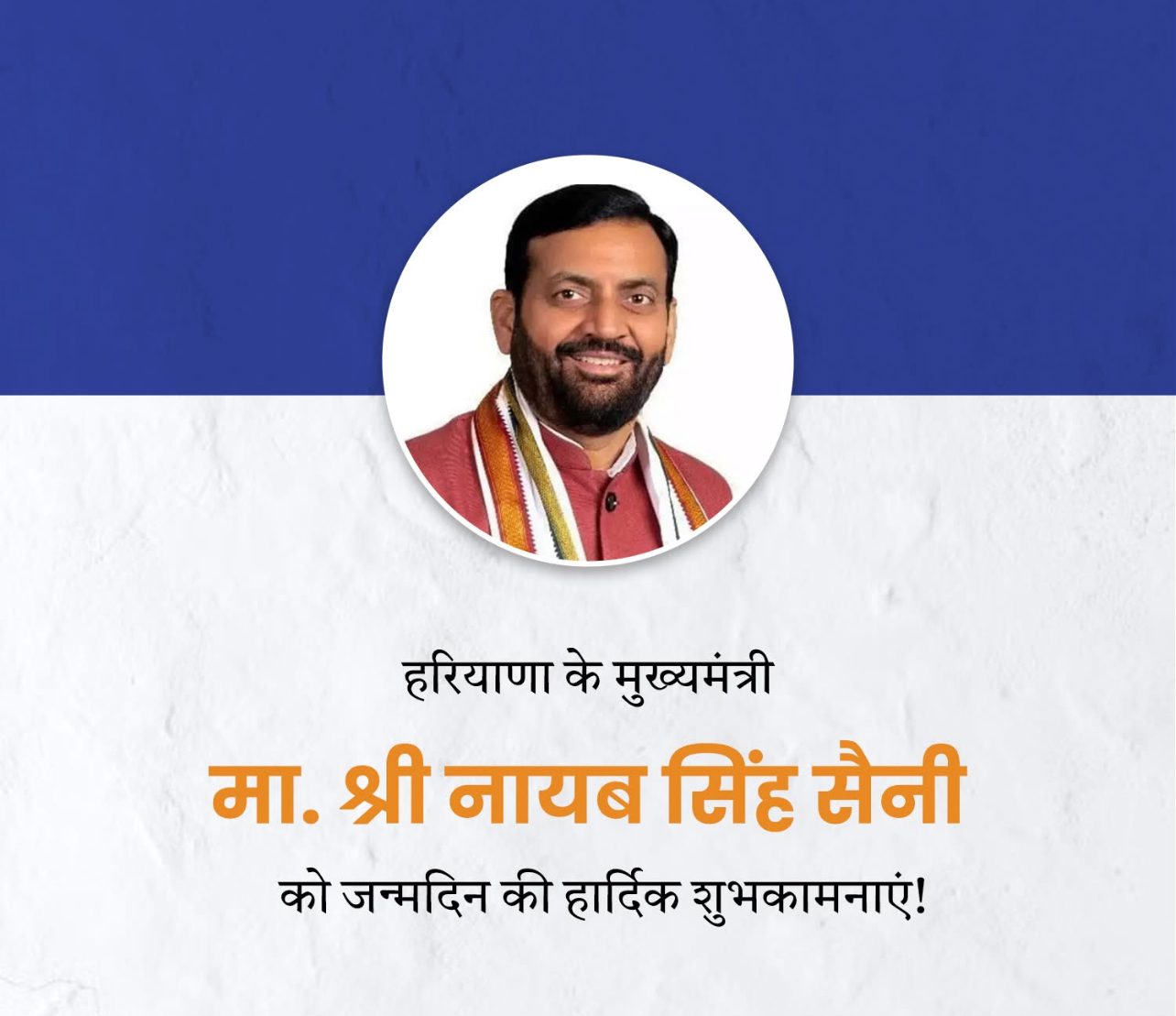 प्रधानमंत्री सूर्या घर योजना और हरियाणा सरकार की SFA (State Financial Assistance) योजना के तहत सोलर इंस्टॉलेशन पर सब्सिडी पाकर अपनी बचत बढ़ाये