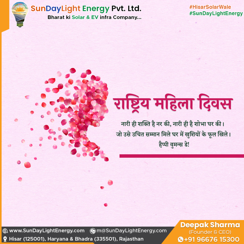 National Women Day & Solar Energy