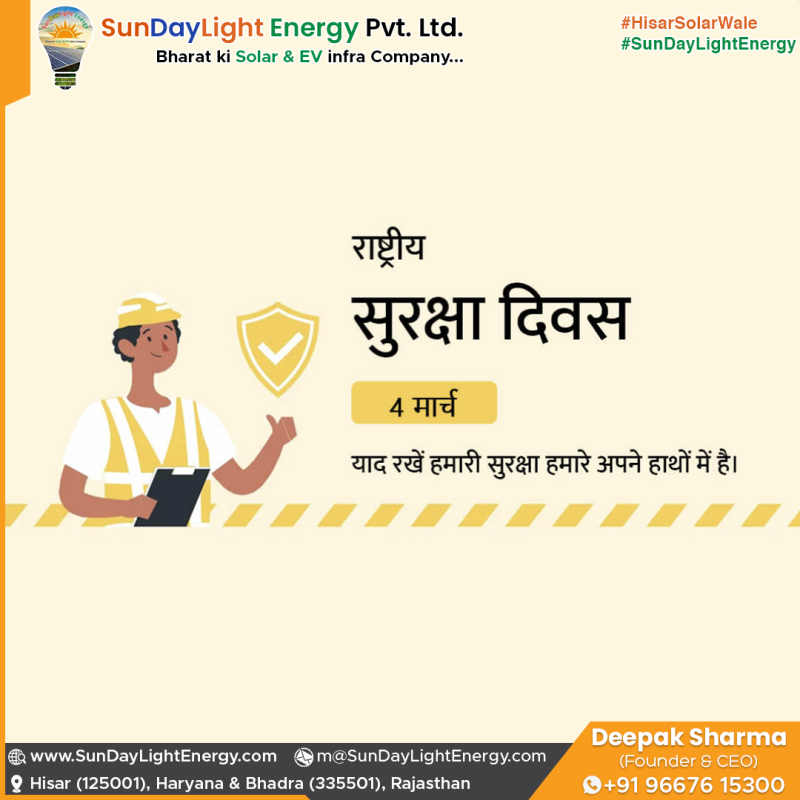 Solar on National Safety Day