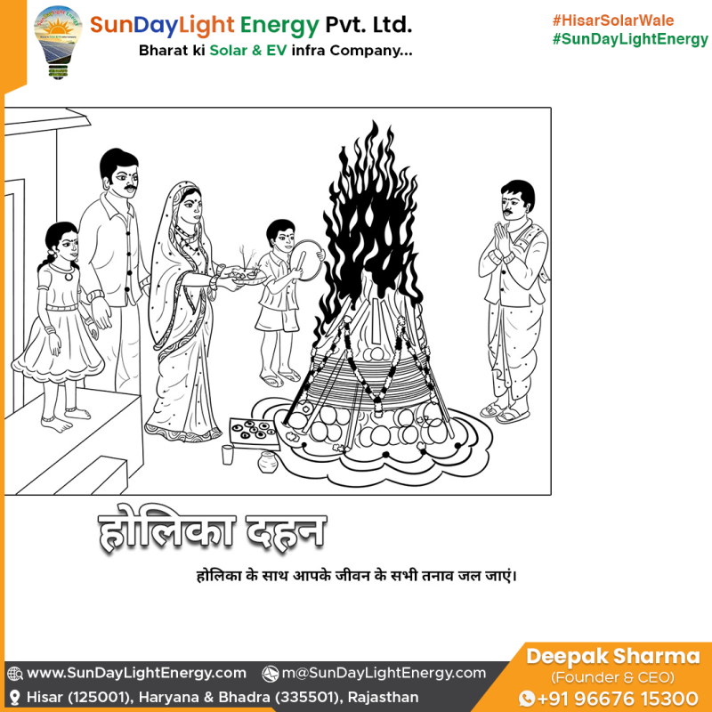Adopt Solar on Holika Dahan