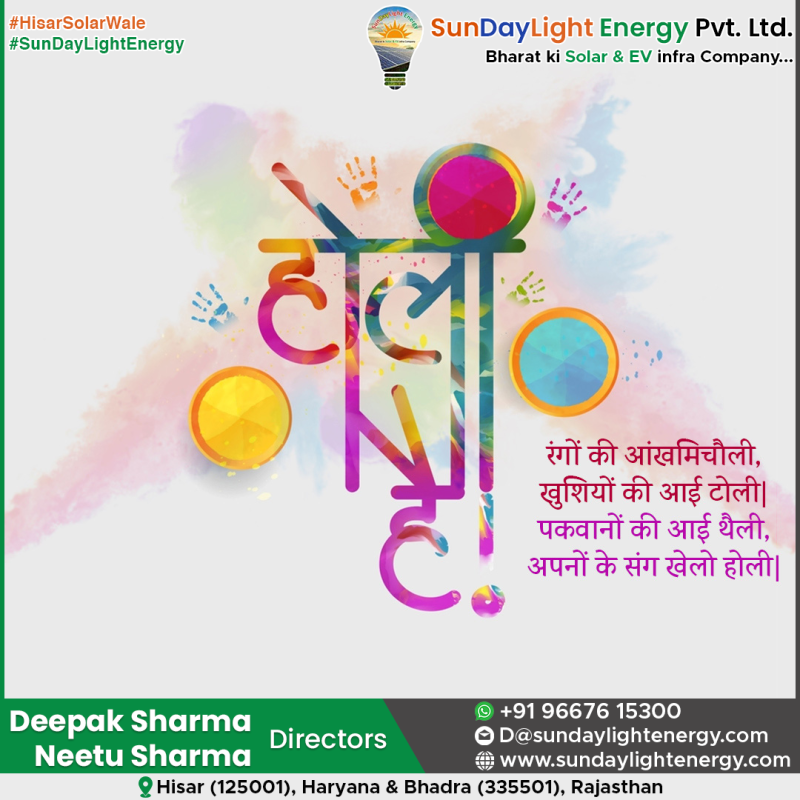 Happy Holi with Solar Power Energy