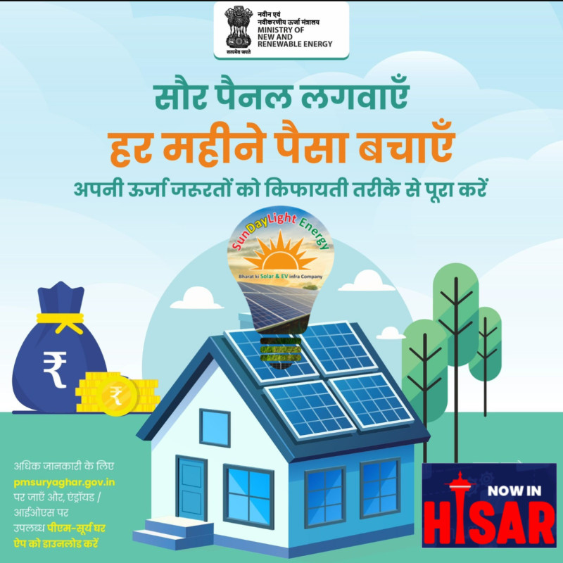 Get Solar Installed at your Home & Save every Month in Electricity Bills