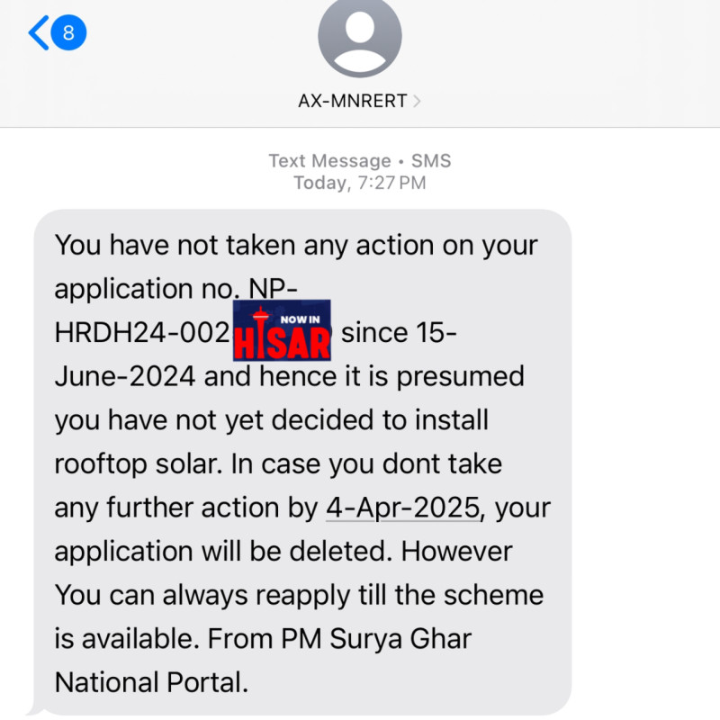 Inactive Solar Applications will be Deleted from PM Surya Ghar National Portal for Center Govt Subsidy (CFA)