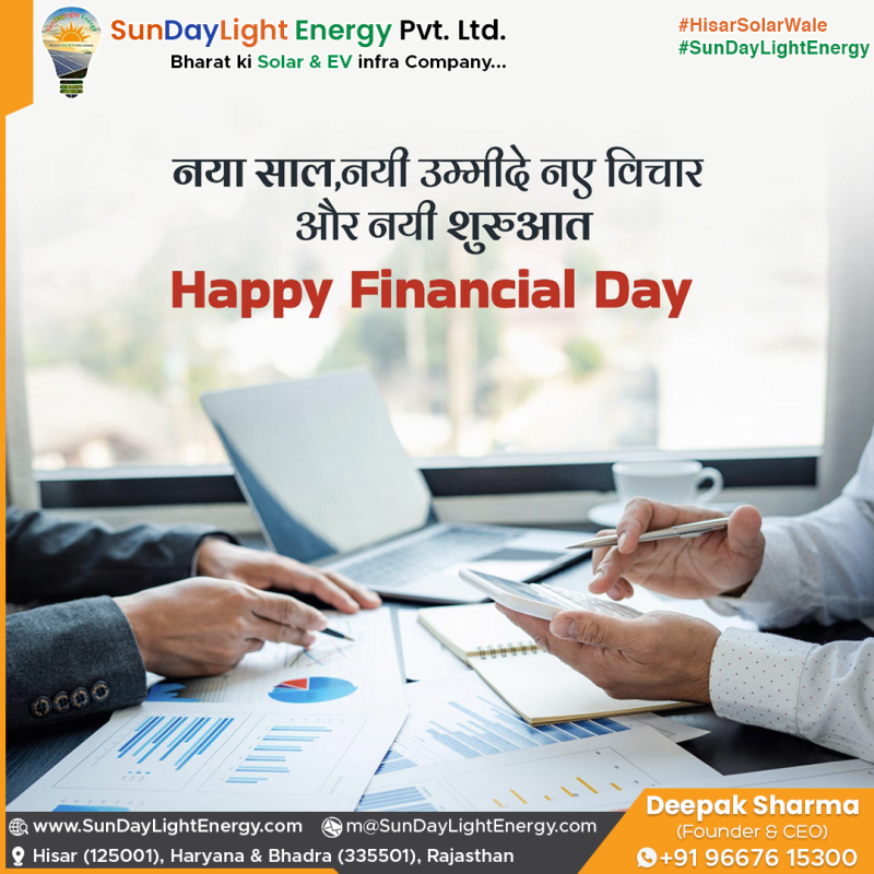 Happy New Financial Year 2025-26! Get benefits from Sunshine with PM Surya Ghar Muft Bijli Solar Yojana & Subsidy Rs 78,000 directly to consumer bank!
