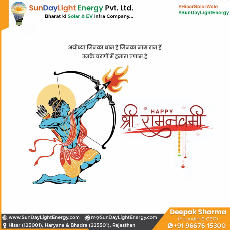Celebrate Ram Navami with Clean Energy! Switch to Solar with #SunDayLightEnergy – Power Your Home, Business & Farm Efficiently #PMSuryaGhar #PMkusum